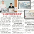 Lawyer Khoo Ai Theng Calls for Clear Safety Standards at Car Showrooms After Child Injured by Moving Display Vehicle