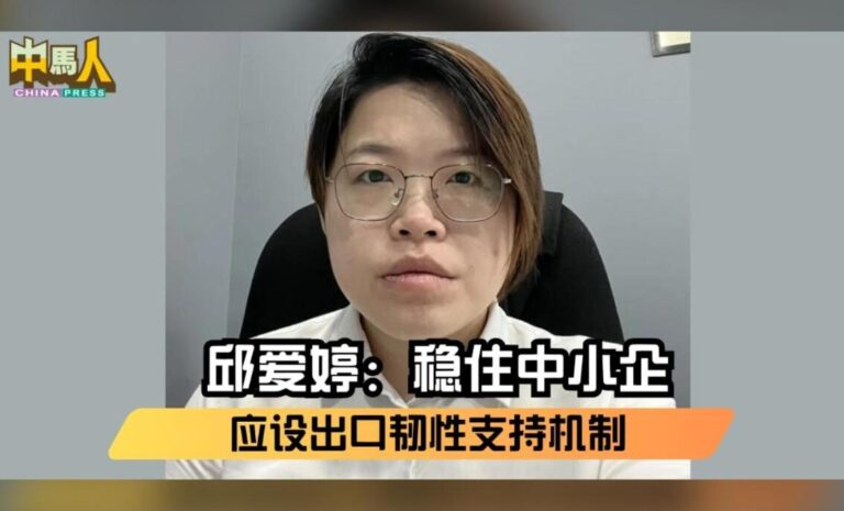 Lawyer Khoo Ai Theng, Founder of Messrs. Ng, Zainurul, Seke & Khoo, as featured in China Press, 4 August 2025