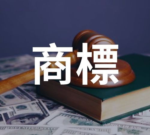 22商標